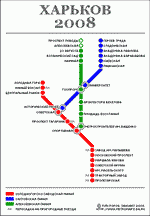Metro map of Kharkov