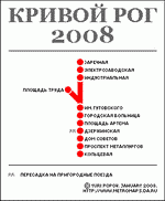 Metro map of Krivoi Rog