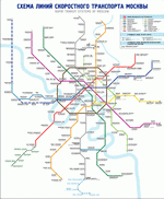 Metro map of Moscow