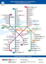 Metro map of St. Petersburg
