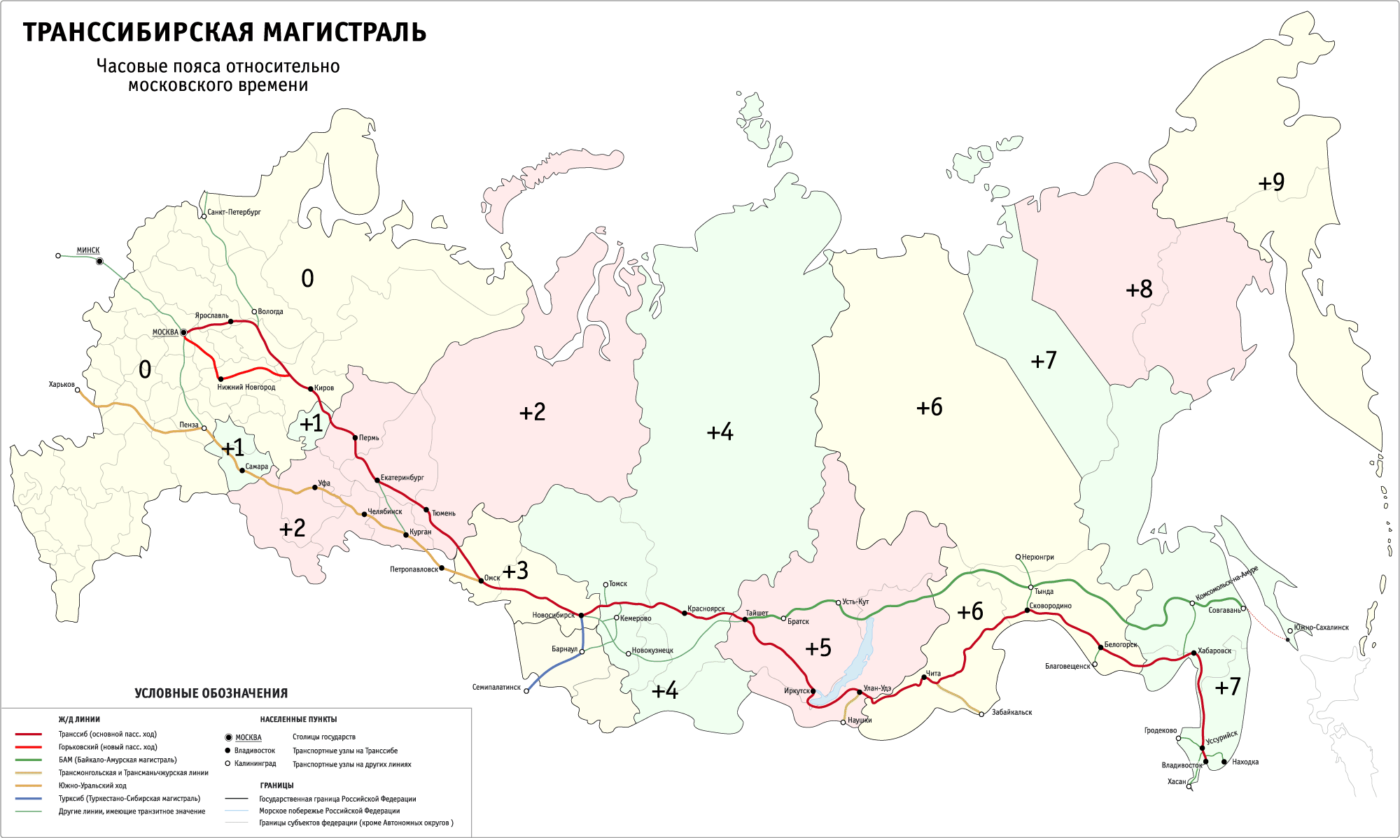 Map of time zones of Russia (2009)