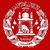 Coat of arms of Afghanistan