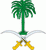 Coat of arms of Saudi Arabia